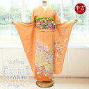 【送料無料】【中古】 振袖 正絹(中古 ランクB)パステルオレンジ 桜 鞠)お仕立て上がり 単品 成人式 古典 結婚式 卒業式 結納 レトロモダン【沖縄配送不可】