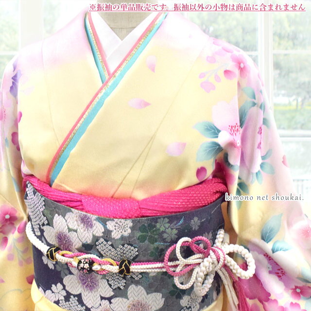 【送料無料】【中古】振袖 正絹　ランクA　クリームイエロー ピンク 桜　お仕立て上がり 単品 成人式 古典 結婚式 卒業式 中古着物 送料無料 即日発送【沖縄配送不可】