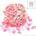 【送料無料】振袖用 簪 髪飾り つまみ細工【万寿菊尽くし ピンク×金襴 14148】古典 かんざし 成人式 振り袖 結婚式 七五三 卒業式 袴 同窓会 ヘアアク...