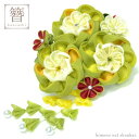 【送料無料】振袖用 簪 髪飾り つまみ細工(うぐいす色 黄緑×生成り・赤・黒 ねじり菊 14148)古典 かんざし 成人式 振り袖 結婚式 七五三 卒業式 袴 ...