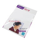 【100円OFFクーポン】正絹 衿裏 パールメント【沖縄配送不可】