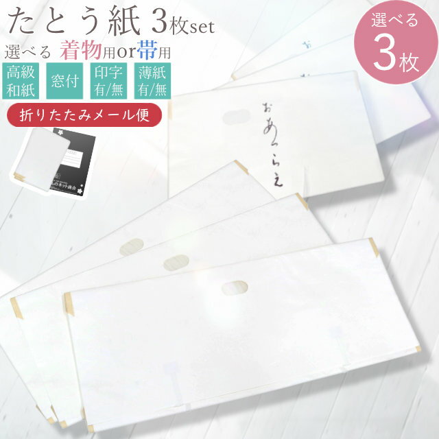 ޤǥ᡼ȯۤȤ 3 å ٤ ʪ   ̵ͭ »  ή» ʸ Ȥ ʪݴ 