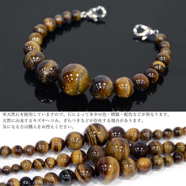 羽織紐【男性用 黄虎目石/タイガーアイ 金茶色 イエローブラウン 14951】箱入り 天然石 メンズ 着物 和服 羽織り 紳士【沖縄配送不可】