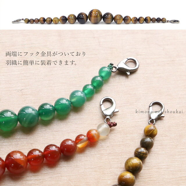 羽織紐【男性用 黄虎目石/タイガーアイ 金茶色 イエローブラウン 14951】箱入り 天然石 メンズ 着物 和服 羽織り 紳士【沖縄配送不可】