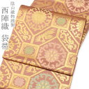 【100円OFFクーポン】袋帯 フォーマル 絹 西陣織(赤茶色 蜀江文様 鳳凰 菊 14762)陰山織物謹製 六通柄 お仕立て代込 訪問着 留袖 礼装 【沖縄配送不可】
