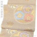 洒落袋帯 正絹 西陣織 袋帯 【サンドベージュ 茉莉花 10755】洒落 お仕立て代込 紬 小紋 【沖縄配送不可】