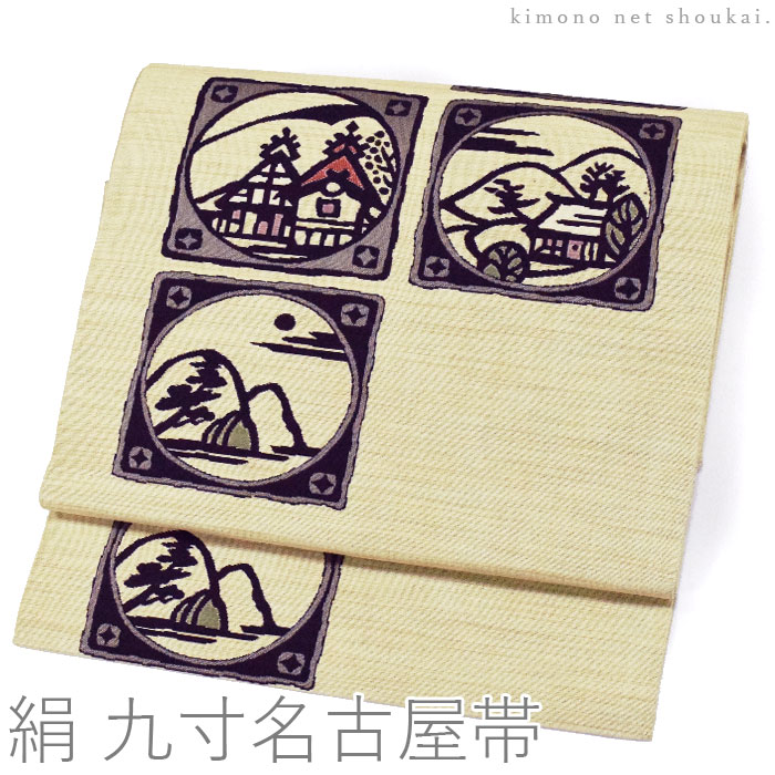 【送料無料】お仕立上がり 正絹 九寸名古屋帯 西陣織【麻色 日本家屋景色 14076】日本製 カジュアル【..