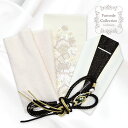 【送料無料】振袖 正絹 白×黒・緑 コーディネート 【4点セット 帯揚 帯締 重ね衿 刺繍半衿】振袖 成人式 結婚式 前撮り コーディネートセット 小物【沖縄配...