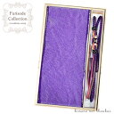 【送料無料】振袖 正絹 帯揚げ 帯締め セット 2点(紫 パープル 絞り 13194-15802)振袖 成人式 結婚式 前撮り コーディネートセット 小物【沖縄配送不可】