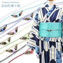 【100円OFFクーポン】【メール便送料無料】浴衣用 飾り紐【あわじ玉 桜雫 飾り紐 15921】帯締め 飾り付 ゆかた 簡単アレンジ【沖縄配送不可】