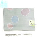 夏用 正絹 絽 帯揚げ 帯締め セット(グレー 花雪輪地紋様 ライトグレー×オフ白締め)絽 絹100% 盛夏【沖縄配送不可】