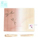 【お買い物マラソン期間中ポイント10倍】夏用 正絹 絽 帯揚げ 帯締め セット【薄橙×茶ぼかし 薄橙×白締め】絽 絹100% 盛夏【沖縄配送不可】