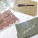 《スーパーSALE 最大500円OFFクーポン》【メール便送料無料】セット【帯留め 真田紐 レース帯揚げ 3点セット 15615-15665】真田紐 三分紐 着物 浴衣 帯締め 帯紐 帯締 和装 女性 大人 和小物