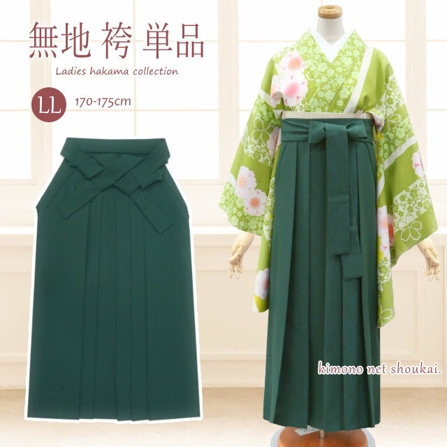 楽天市場】着物(ブランドヒロミチナカノ)(和服|レディース 楽天市場】着物(ブランドヒロミチナカノ)(和服|レディース