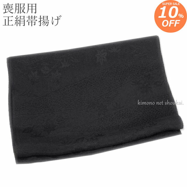 �ڳ�ŷ�����ѡ�������ݥ����5�ܡۡڳ�ŷ�����ѡ�SALE�оݾ��� �ۡڥ᡼��������̵���ۡ������� ���� ���Ȥ� ����ñ�� ��ʪ ���� �� ���򼰡��֥�å��ե����ޥ�ڲ��������Բġ�