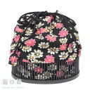 籠巾着(黒×ピンク 白 マーガレット 15137)竹 かご 巾着 カゴバック かご バッグ ゆかたバッグ 浴衣バッグ 卒業式 袴 レディース【沖縄配送不可】