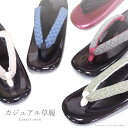 【送料無料】レディース 草履(カジュアル 和柄 草履 15813)シンプル 単品 履物 ぞうり 履物 おしゃれ 痛くなりにくい【沖縄配送不可】