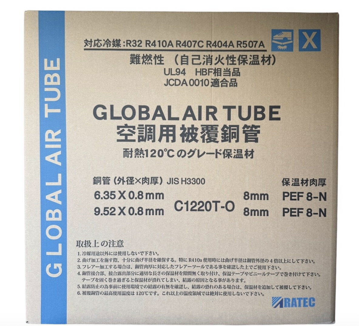 楽天市場】ペアコイル2分3分の通販