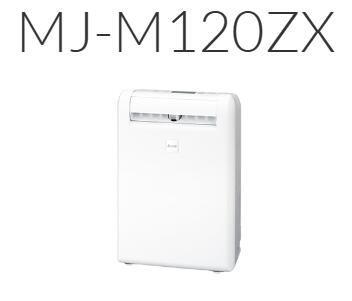 楽天市場】三菱除湿機mj－100nxの通販