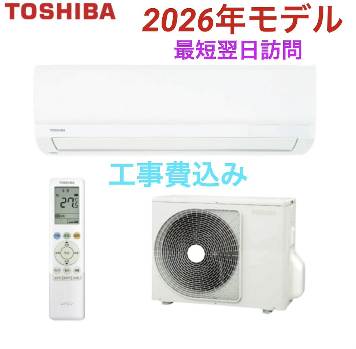 楽天市場】東芝エアコン 6畳の通販