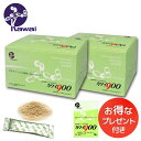 お得な2箱セット ♪お試しサイズプレゼント Kawai カワイ900 乳酸球菌カワイ株(900mg含有/包) 河合乳酸球菌研究所 Kawai900