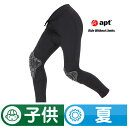 【5/1店内全品5%OFFクーポン】apt' こども用サイクルパンツ スパッツ パンツ キッズ スボン ランバイク キックバイク バランスバイク STG プロテ...