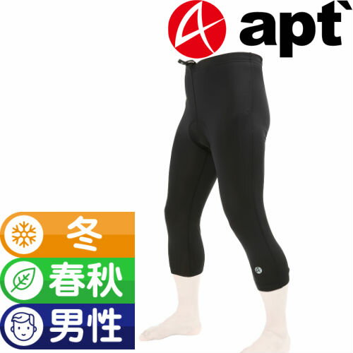 apt' 7分丈膝下レーサーパンツ7B/W あたたかい裏起毛 春秋用 ニッカー サイクルタイツ サイクリングタイツ ロードバイク サイクリングウエア サイクルウェア 自転車ウエア サイクリングウェア ハーフパンツ メンズ