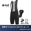 apt'Pro(エーピーティー)夏用メンズビブショーツ ひざ上丈 高弾性メッシュストラップ バックポケット付 日本人向けロードバイク向け 高ストレッチ速乾性ブラックサイズ展開