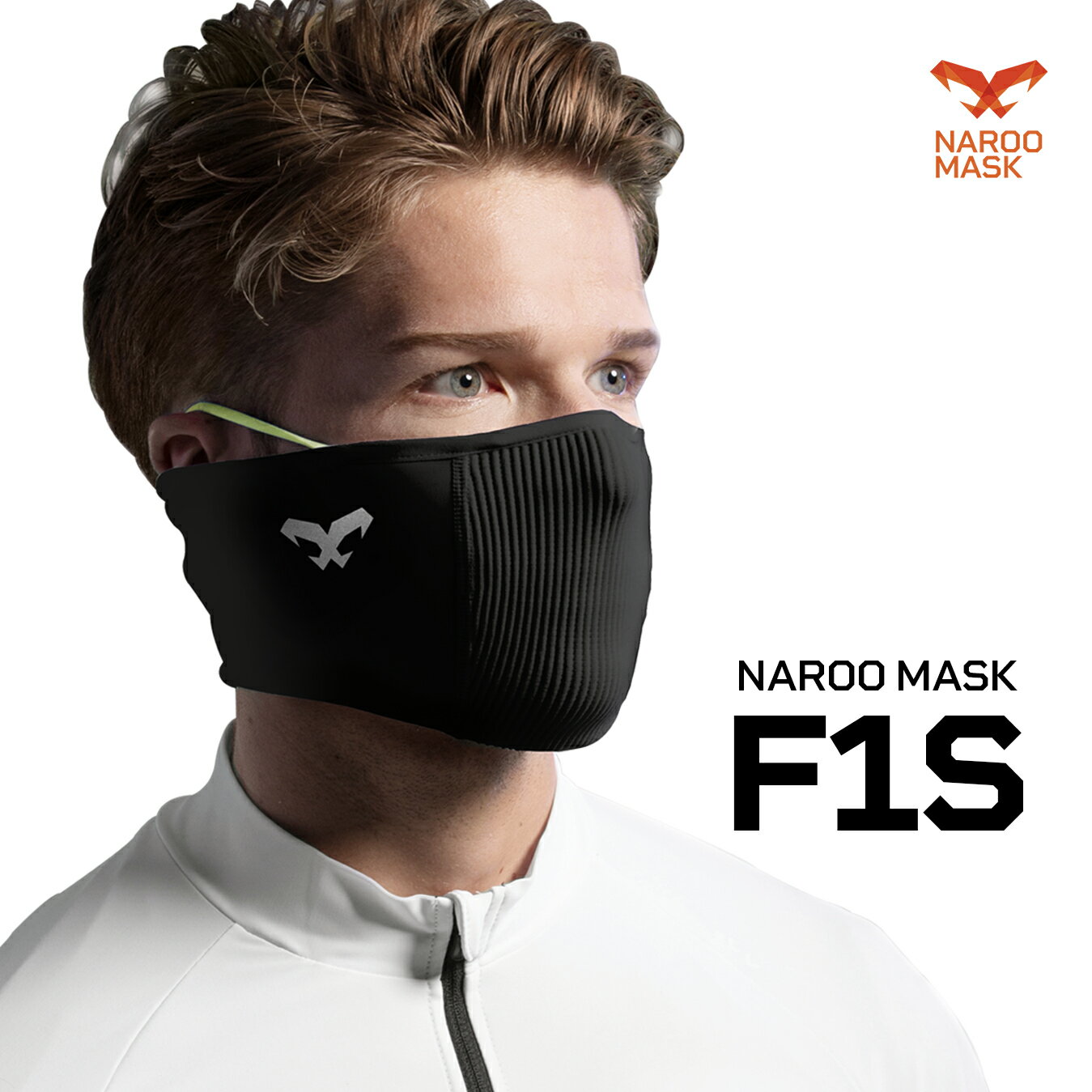 NAROO MASK F1s 接触冷感素材 夏用ダブルフィル