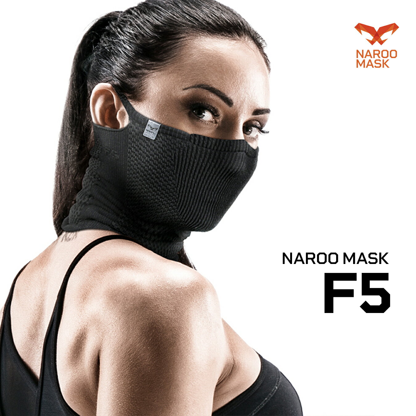 NAROO MASK（ナルーマスク） F5 花粉対策フィルター付き防寒フェイスマスク