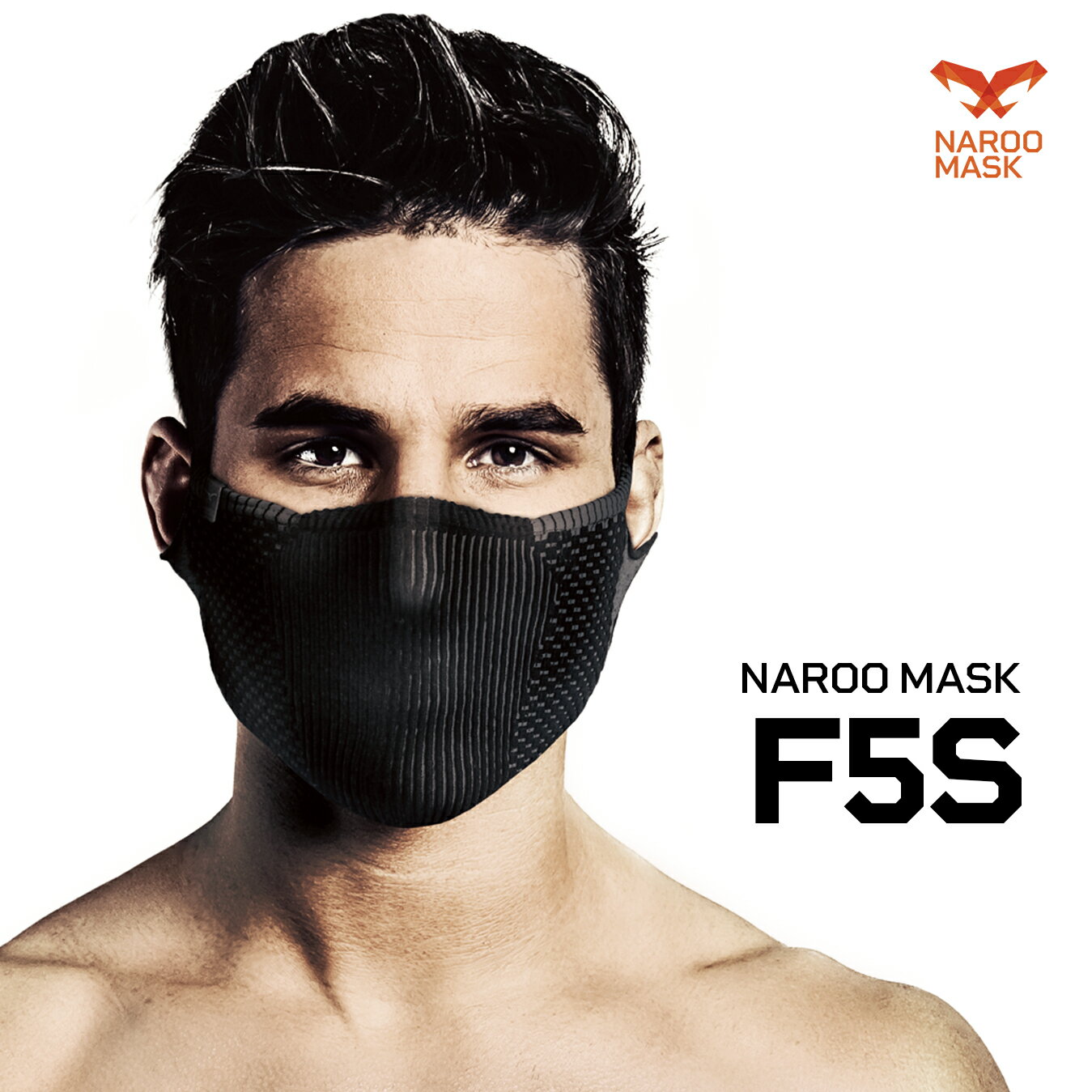 スポーツマスク 花粉対策用 花粉アレルギー マスク サイクリングマスク ランニングマスク NAROO MASK F5s(ナルーマスク) フィッシング テニス 男女兼用 フリーサイズ UVカット 日焼け防止 苦しくない 洗って繰り返し使える 速乾性 高機能フィルター UVカット 日焼け防止