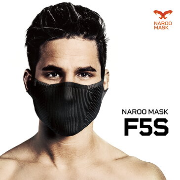 花粉対策スポーツマスク用 スポーツマスク サイクリングマスク ランニングマスク NAROO MASK F5s(ナルーマスク) フィッシング テニス 男女兼用 フリーサイズ やわらか UVカット 日焼け防止 苦しくない 洗って繰り返し使える 速乾性 高機能フィルター UVカット 日焼け防止