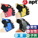 【中古】【輸入品・未使用】Giro Bravo Jr Youth Bike Gloves Blossom M