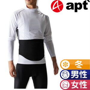 apt’スポーツ腹巻き 冬用 サイクリング ランニング用 下り坂でのお腹の冷え防止 HM