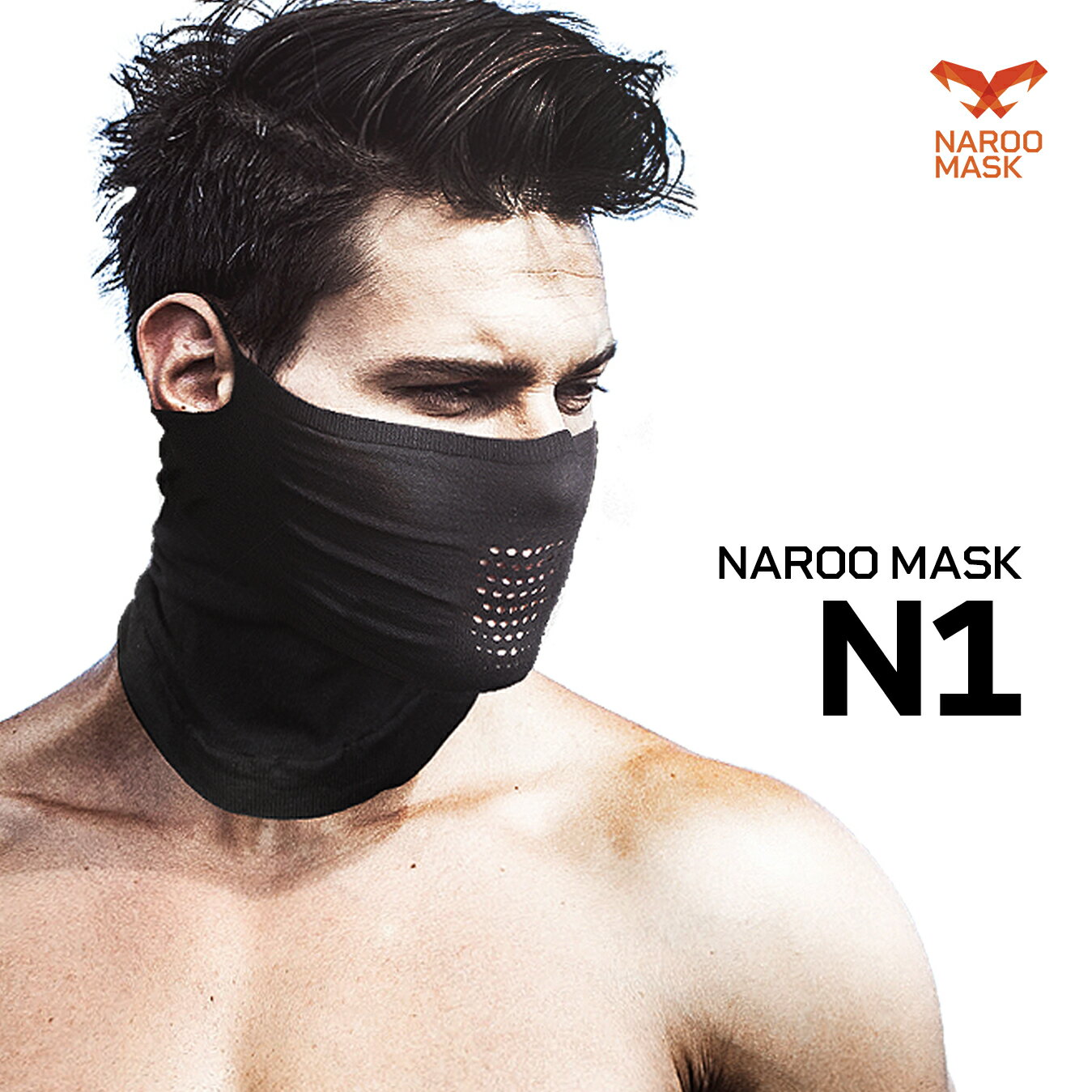 NAROO MASK N1 UV99%カット 首丈 UV99%カット 夏用スポーツマスク 吸汗速乾＆やわらかスポーツマスク 飛沫飛散防止 …