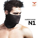 NAROO MASK N1 UV99%カット 首丈 UV99%カット 夏用スポーツマスク 吸汗速乾＆