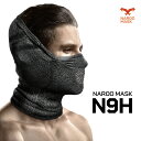 NAROO MASK ナルーマスク N9H 高品質繊