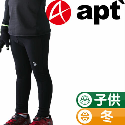 apt'キッズ 暖かい裏起毛ランバイク用パッド付きパンツ ST-W ランバイクレーサー用自転車 歳  ...