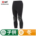 【5/5店内全品P5倍】apt' こども用サイクルパンツ 冬用 スパッツ フリース素材 パンツ キッズ スボン ランバイク キックバイク バランスバイク STG...