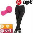 apt 039 レディース ウインドブレークタイツ 3Dパッド WBLY 冬用サイクルパンツ レーサーパンツ レディス 女性用 冬用レーパン スポーツ アウトドア 自転車 ウエアサイクル サイクリングウェア レーサーパンツ レーパン 防寒