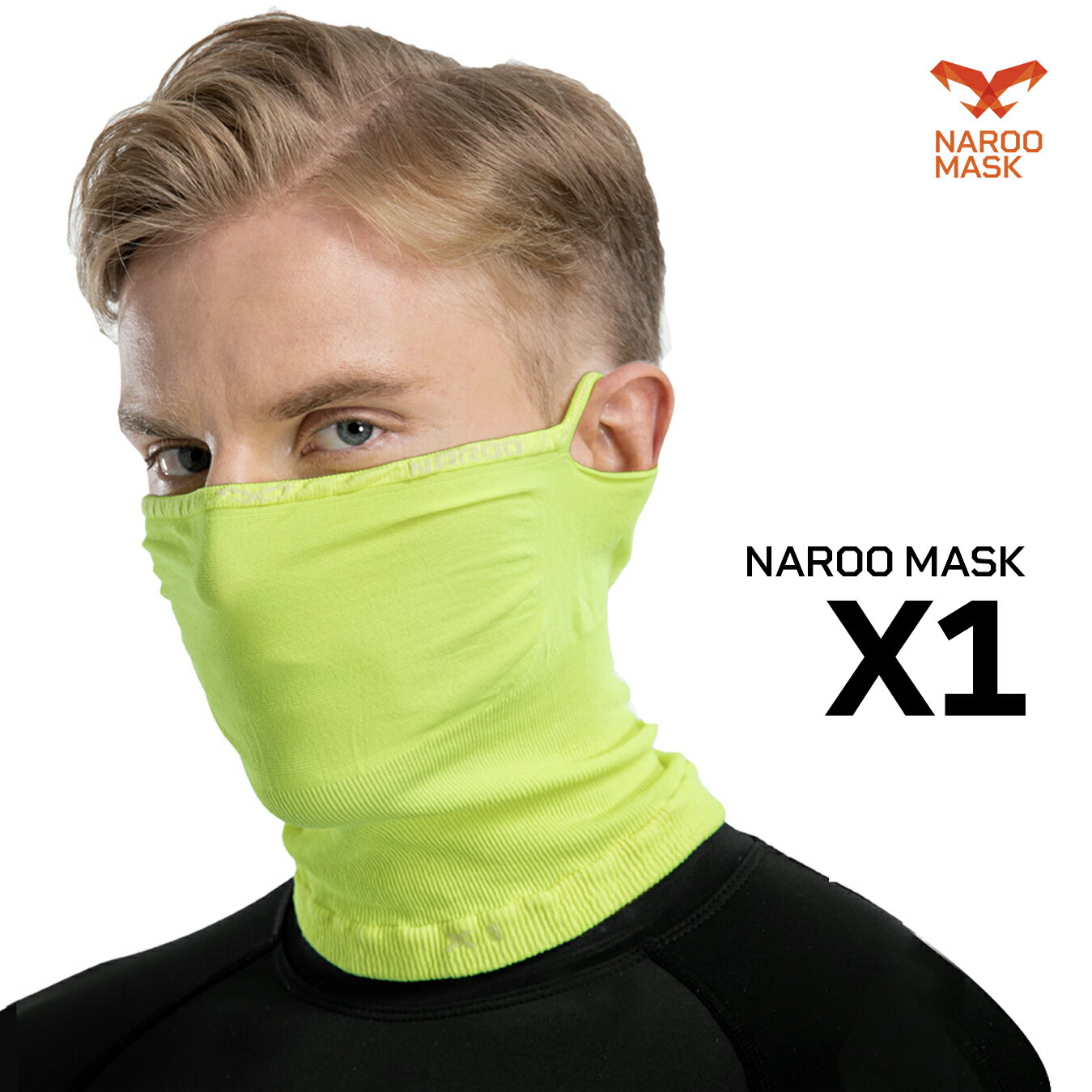 スポーツマスク 夏用 息がしやすい Naroo Mask X1 フェイスマスク UVカット 日焼け防止 夏用 スポーツ カラーマスク …