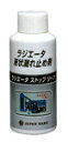 トヨタ タクティー 日本バース ラジエーターストップリーク（180ml）ポリ容器 11111