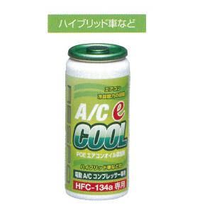 トヨタ・タクティ・日本バーズ・エアコンオイル添加剤・レスポA/C COOLバイブリッド車など（30ml）NB22414