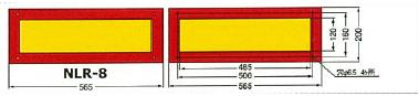 RCg^㕔ˊE˔ECEiF؁iECE R70j擾iNLR-2ASNiNLR-7j