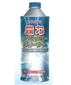 大丸テクノ社製 強力インジェクタークリーナー・ノズル付き（400ml）IZ-120