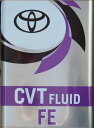 トヨタ純正CVTフルードFE 08886-02505(4L)新品番:08886-03005