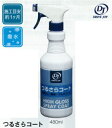 トヨタ・タクティ・ドライブジョイ つるさらコート(480ml) V9356-0010