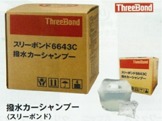 タクティ・スリーボンド 撥水カーシャンプー（5L）TB6643C