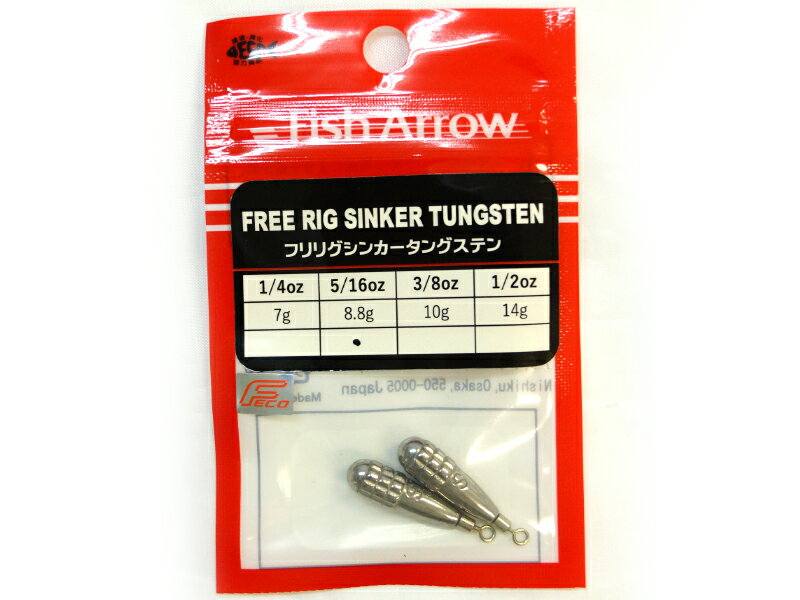 եå奢 եꥰ󥫡 󥰥ƥ 8.8g 5/16oz2