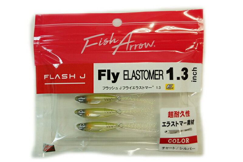 樂天商城 - フィッシュアロー フラッシュジェイフライ エラストマー 1.3インチ Flash-J Fly #5 チャート/シルバー